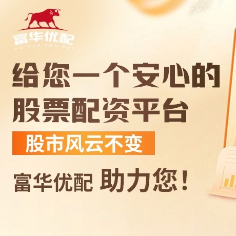 手机端大牛证券